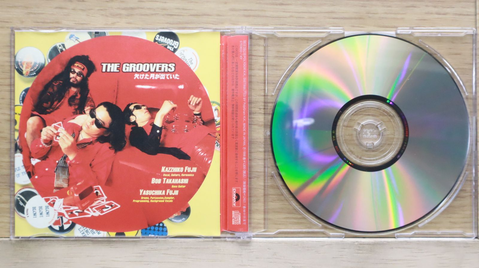 キャロル・ウェルスマン／『メモリーズ・オブ・ユーザー』（国内盤／HＱＣＤ盤） 芽瑠璃堂 ＞ キャロル・ウェルスマン 『メモリーズ・オブ・ユー