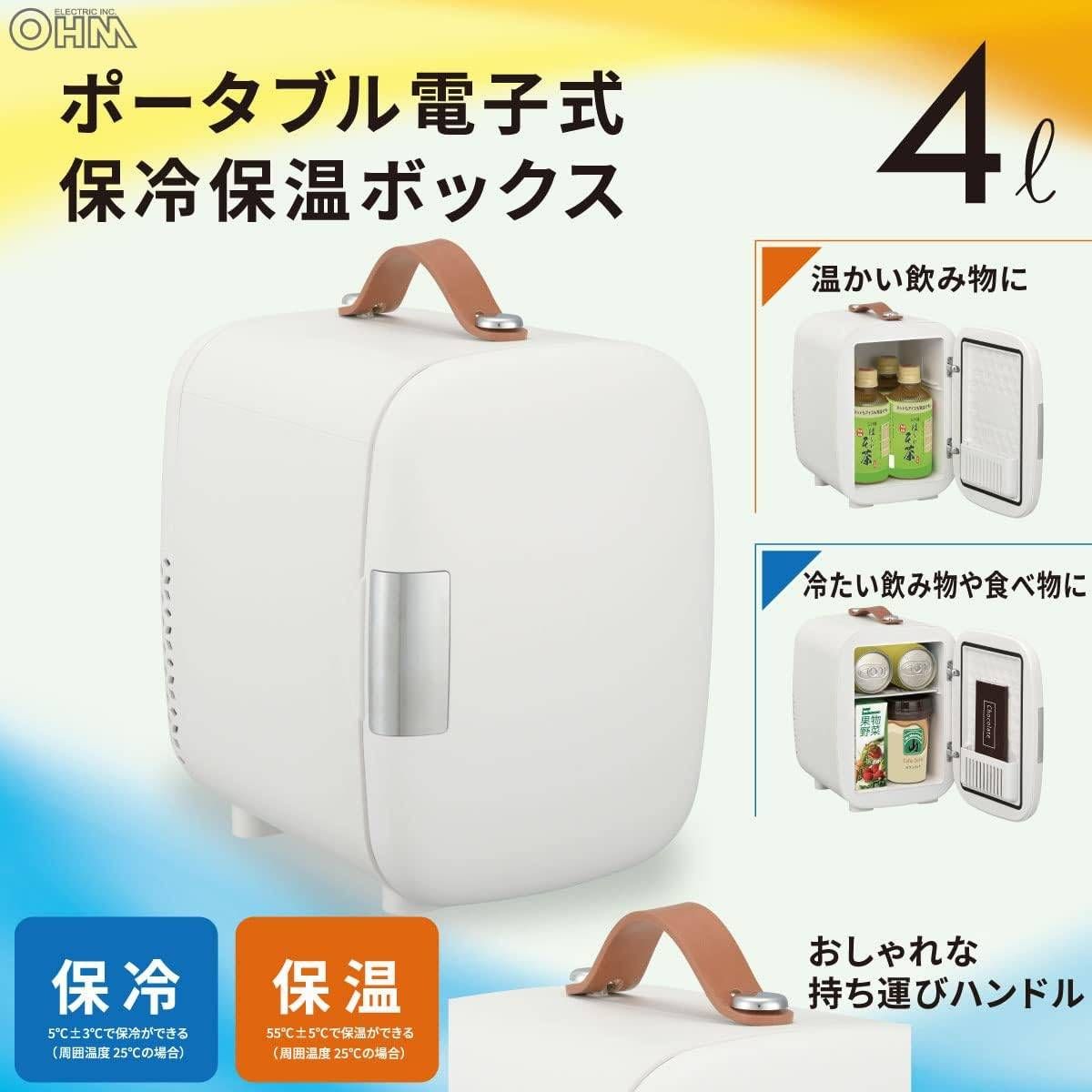 オーム電機