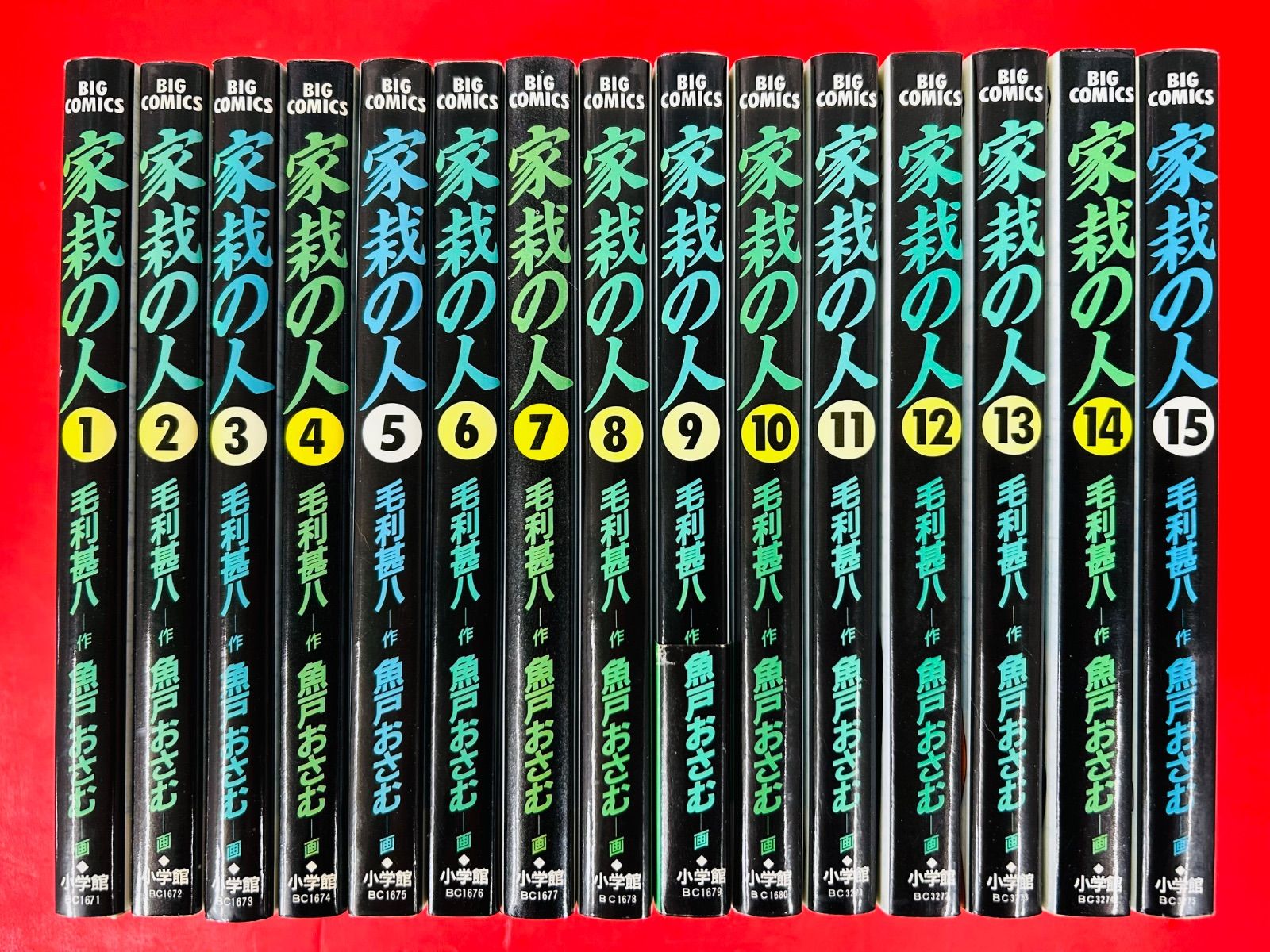 漫画コミック文庫【家裁の人 1-10巻・全巻完結セット】毛利甚八・魚戸