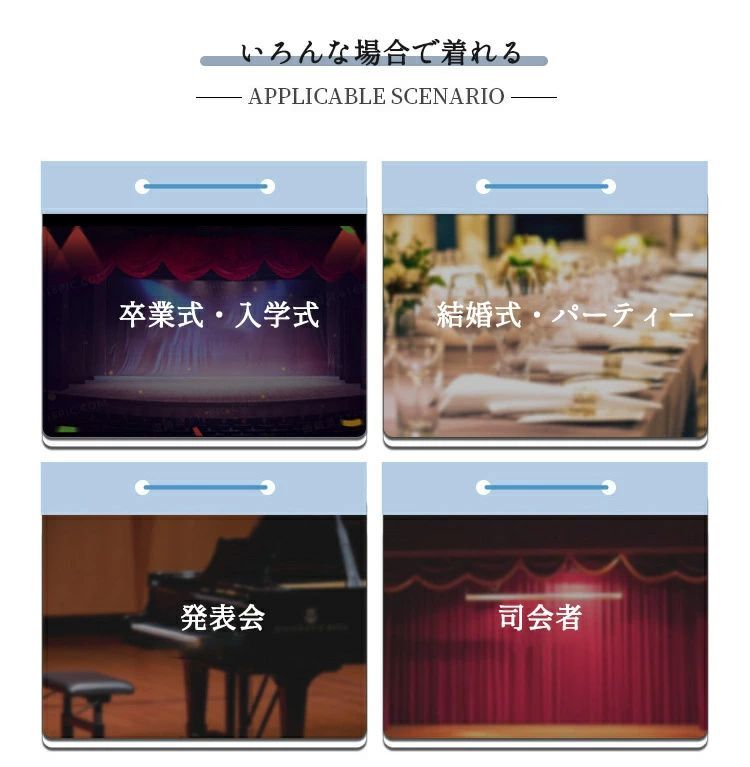 スーツ 男の子