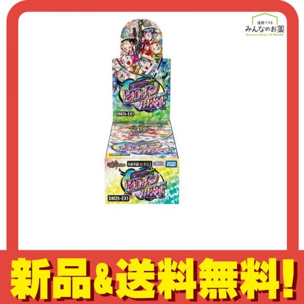 デュエマ　愛感謝祭 ヒロインBEST DM25-EX1　1BOX シュリンク付き Amazon.co.jp: 【未開封BOX】デュエル・マスターズ TCG DM25-EX1