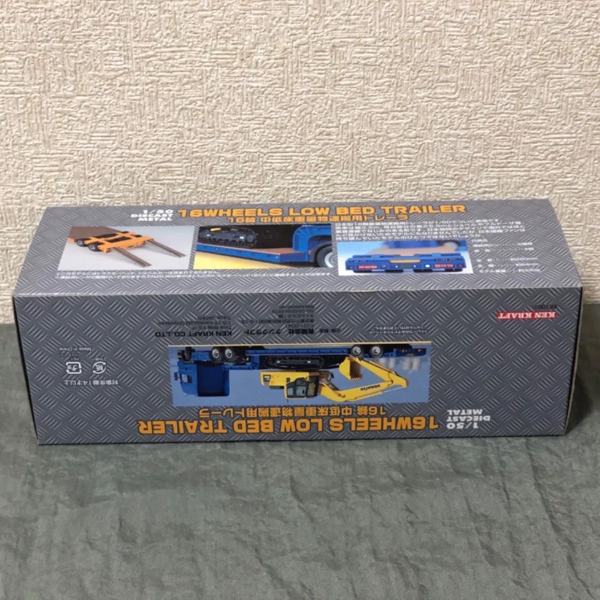 KEN KRAFT 1/50 16輪中低床重量物運搬用トレーラ（ガンメタ） - メルカリ