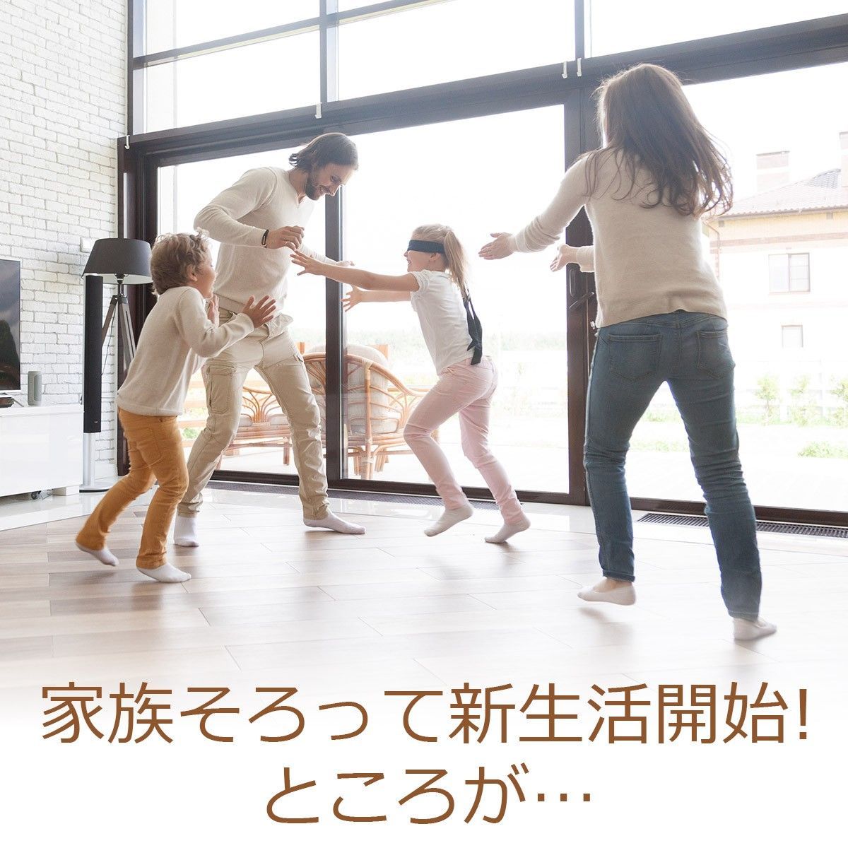 保湿 パネル