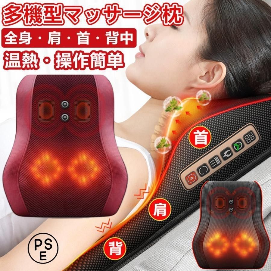 マッサージ器 小型 多機能マッサージ枕 腰 足 背中 肩 首 電熱 マッサージ機 プレゼント温熱 ネックマッサージャー 温熱 軽量 振動