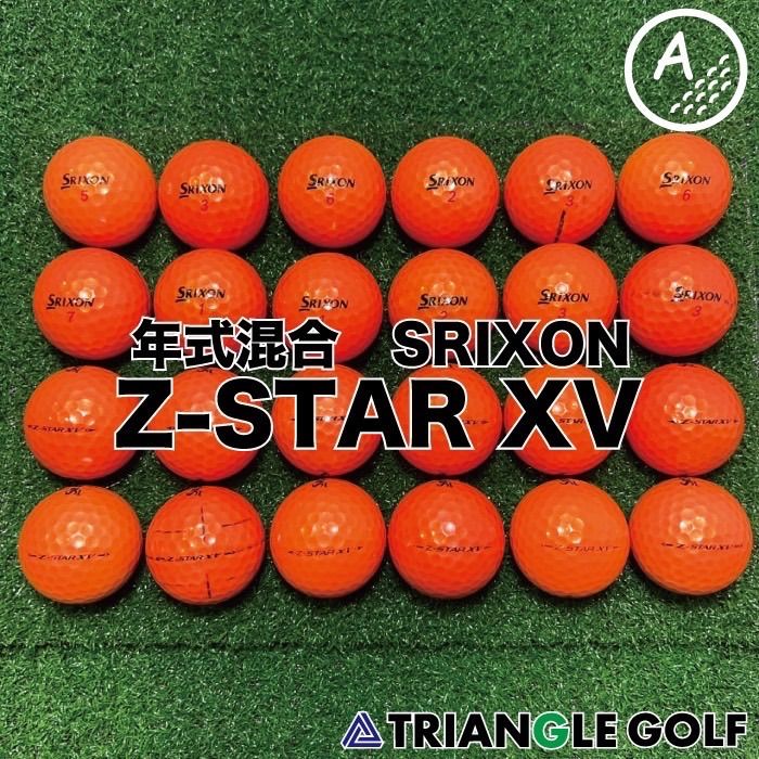 【A17】 SRIXON Z-STAR 黄 年式混合 ロストボール 24球