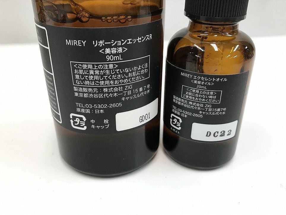 【未使用】ミレイ リポーションエッセンスR 90mL 美容オイル 20mL ☆未使用☆ MIREY ミレイ 美容液 リポーションエッセンスR 90mL / 美容