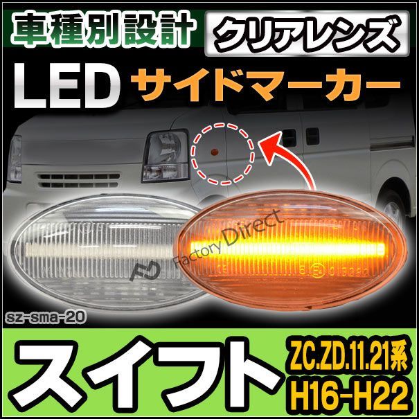 ストリートライド　he21 hf21　ラパン、スピアーノ用　リアのみ ストリートライド he21 hf21 ラパン、スピアーノ用 リアのみ
