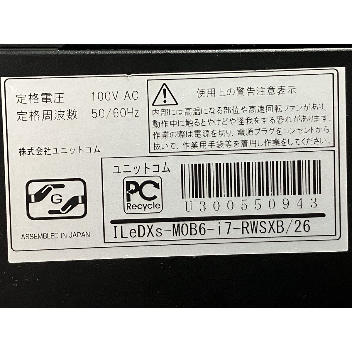 16GB HDD