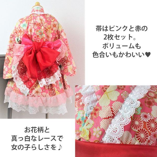 巾着付き 80サイズ