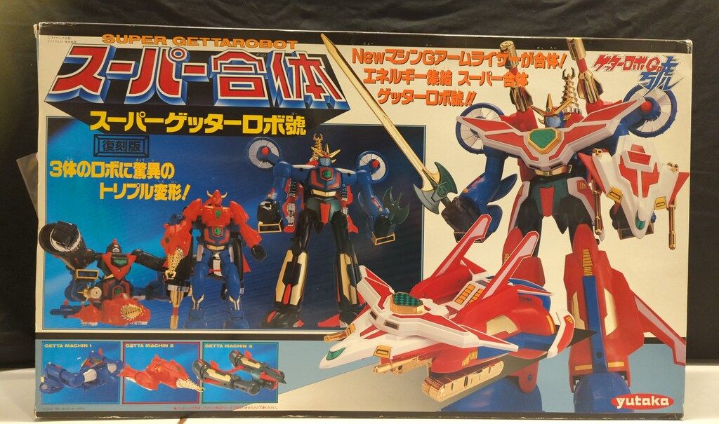 ユタカ 復刻版 スーパー合体 スーパーゲッターロボ號 トリプル