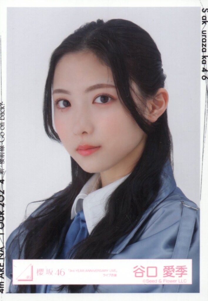 櫻坂46 4th ARENA TOUR 2024 新・櫻前線 -Go on back?- 谷口愛季