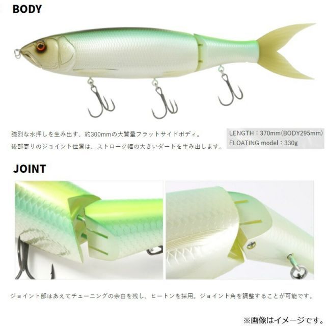 デプス ギラギラコウゲキ #03 オーロラグリッター | 釣具 釣り
