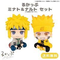 るかっぷ うずまきナルト (六道仙人モード) ＆ 波風ミナト セット 新品 るかっぷ NARUTO-ナルト- 疾風伝 うずまきナルト(六道仙人モード