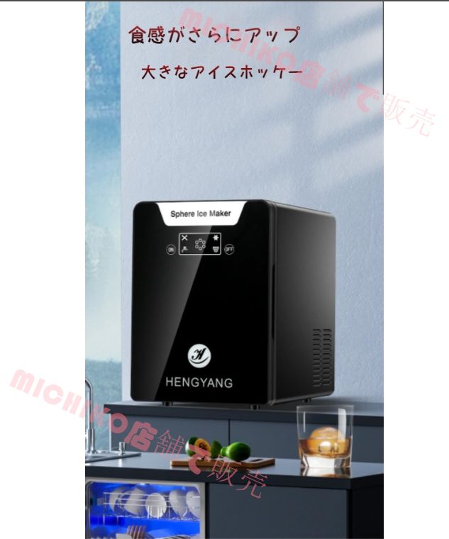 業務用製氷機 ビルトインステンレス製 業務用氷 直径5cm 40分 40個貯氷 1日160個 大型丸型製氷機貯蔵容量 パーティーギャザリング レストラン バー向けの自立型設計