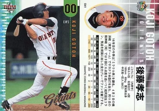 2025年最新】後藤孝志の人気アイテム - メルカリ