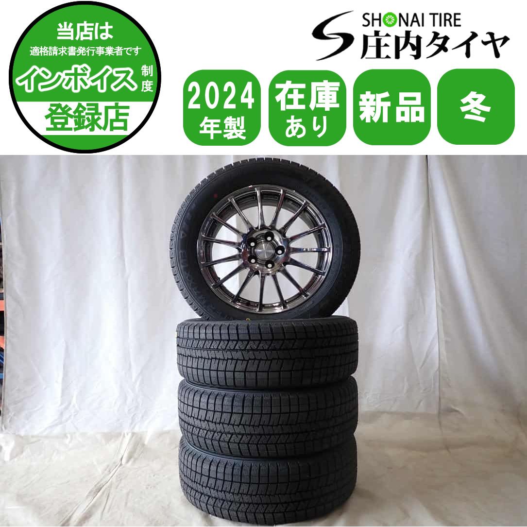 冬 製 4本 会社宛 205 55R16×6.5J 91S ダンロップ WINTER MAXX WM03 アルミ プリウス カローラ インプ PCD100 NO D6302