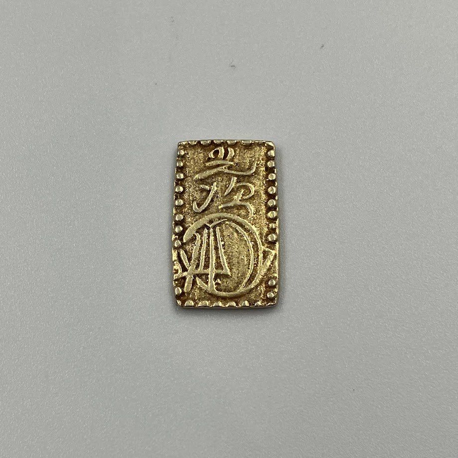 二分金 3g 明治二分判金（明治二分金、止メ分）の買取価格 | 古銭買取専門
