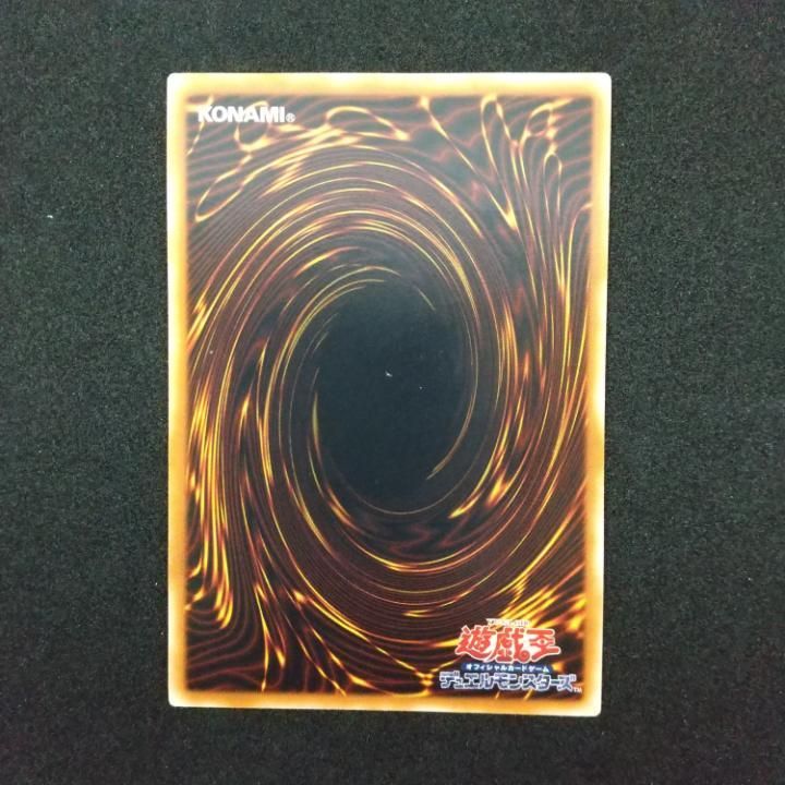 遊戯王 スターダストドラゴン レリーフ TDGS-JP040 東店49-1675-0707】遊戯王 スターダスト・ドラゴン レリーフ
