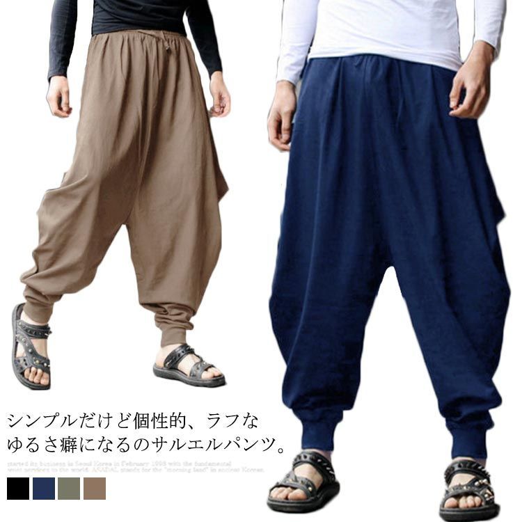 サルエルパンツ メンズ ハロンパンツ ボトムス チノパン ロング丈 春夏秋 ワイドパンツ 大きいサイズ カジュアル ゆったり ダンス 動きやすい#lwy258