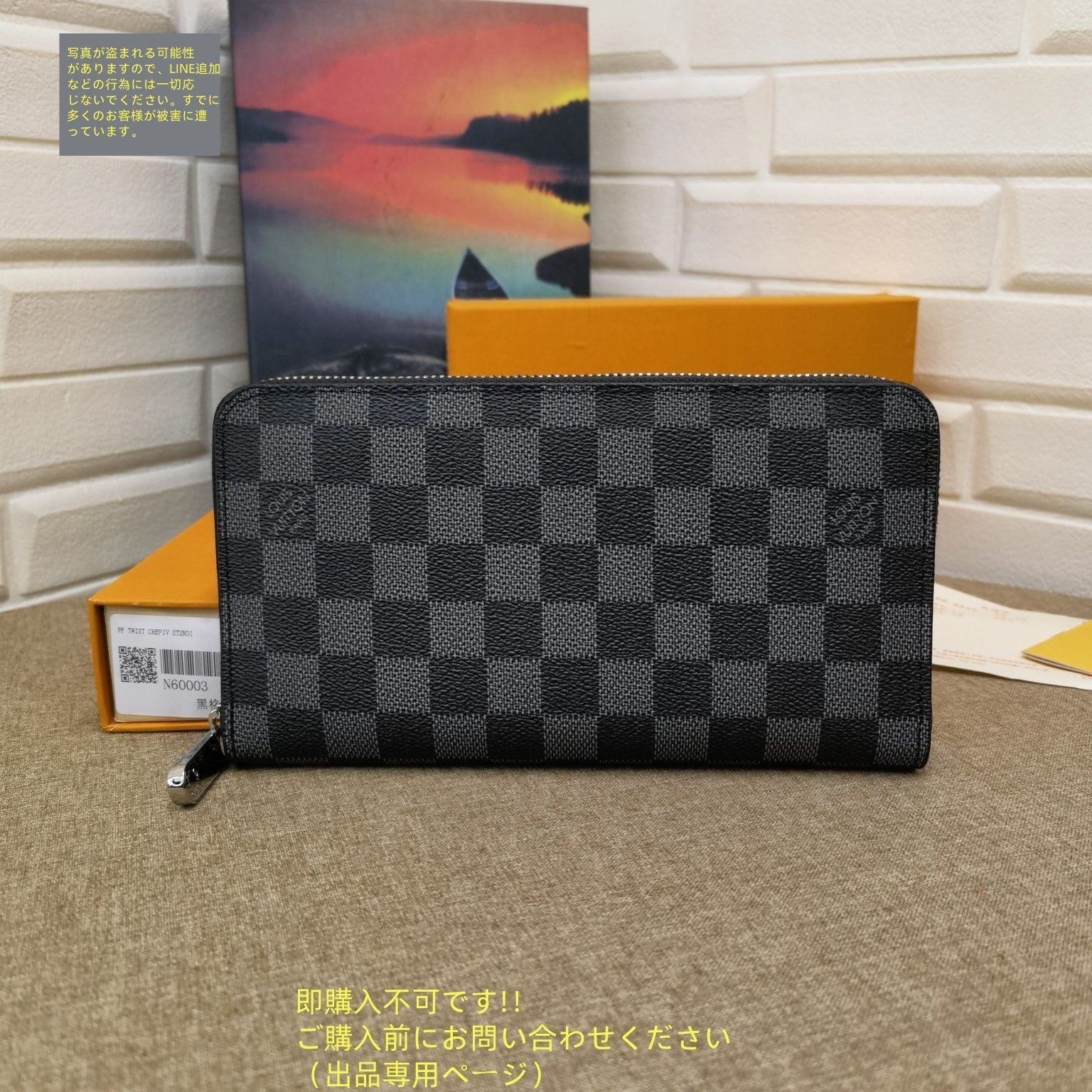 LOUIS VUITTON 超希少 激レア モノグラム 長財布 メンズ