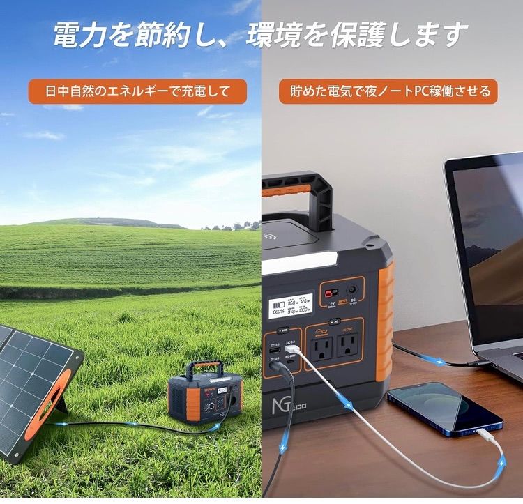 ポータブル電源1000W