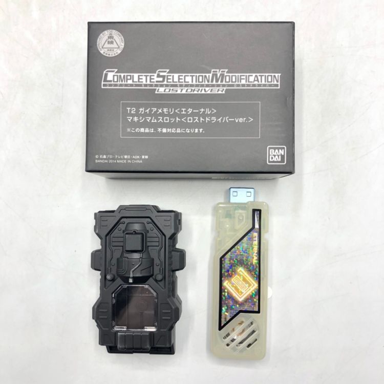 中古】バンダイ CSM ロストドライバー (初期不良対応パーツ付き) 開封品[70] - メルカリ