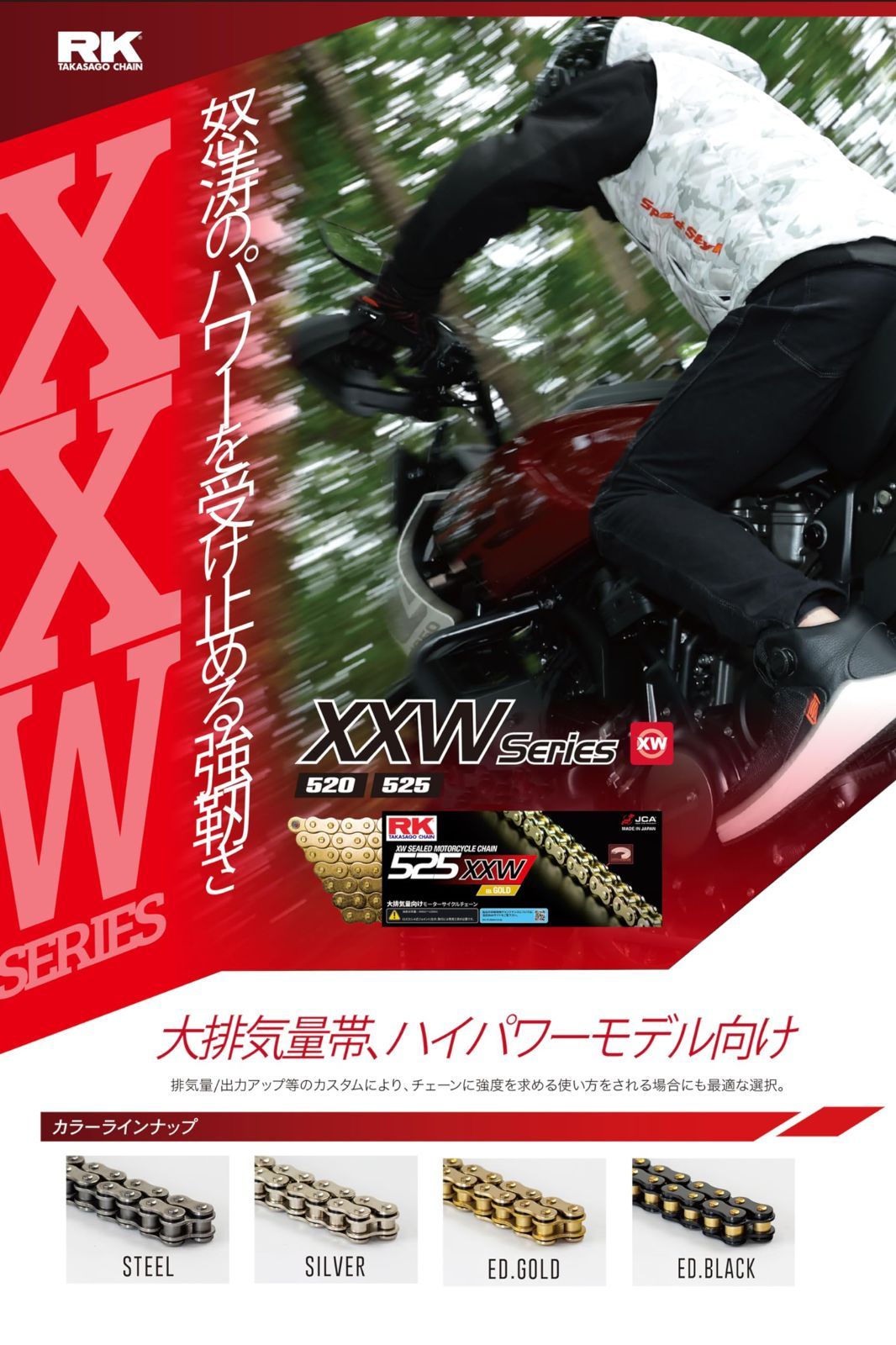 カシメジョイント 120L