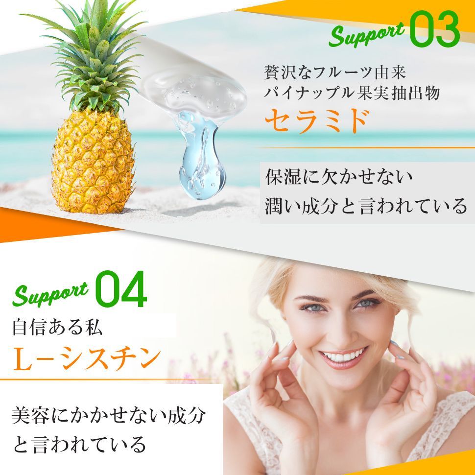 カット セラミド