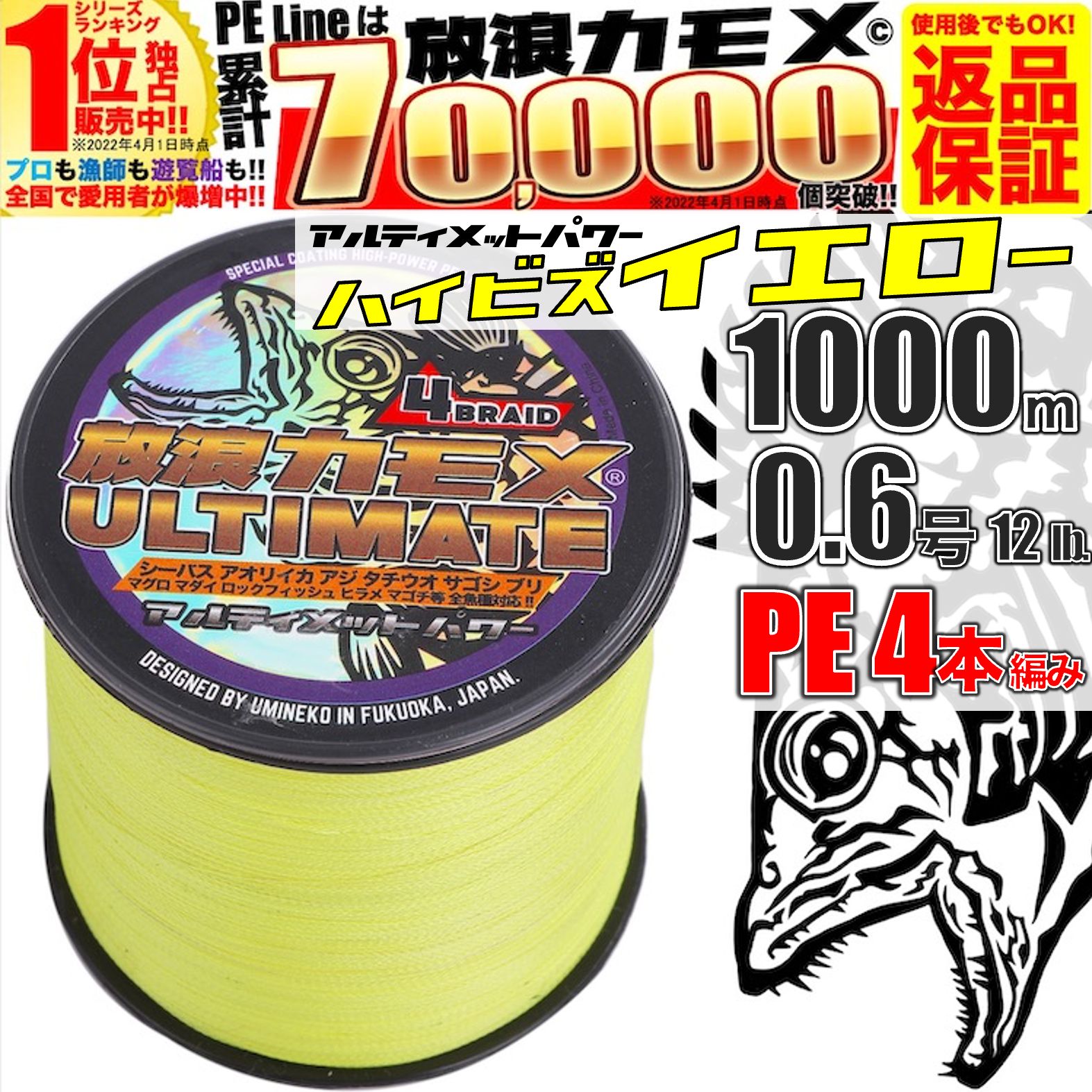 Ashconfish 釣り糸 16編 イエロー 1000M PE ライン 楽天市場