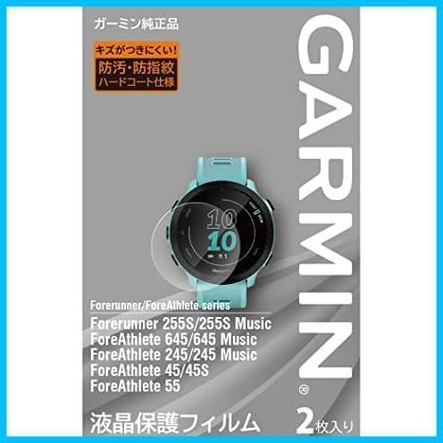 ガーミン(GARMIN) 液晶保護フィルム 2枚入りForeAthlete645 - Reload