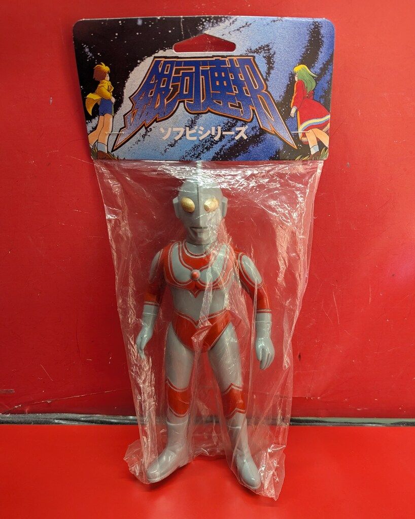 マルサン　カネゴン　450　ブルークリア　怪獣カネゴン　世紀の大怪獣 マルサン 世紀の大怪獣 カネゴン 450 Blue Clear Ver