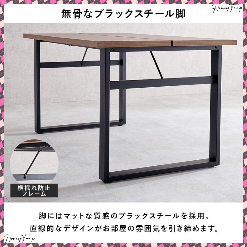 LT-4771-34-5S ダイニングダイニングセット