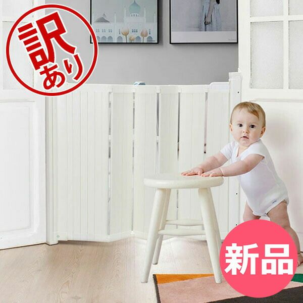 訳あり ベビーダン Baby Dan セーフティゲート ベビーゲート ベビーフェンス ガードミー 階段上 転落 防止 子供 Safety Gates Guard Me アウトレット BBD00000-371
