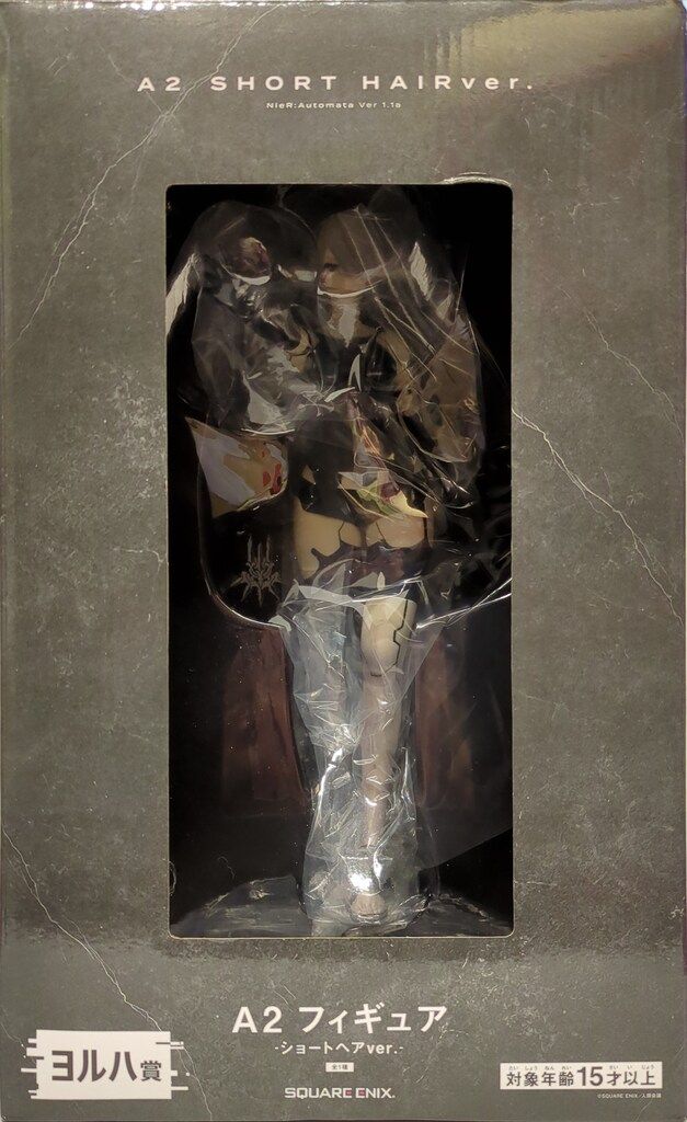 スクウェア・エニックス 放送記念くじ2 NieR:Automata Ver 1.1a ヨルハ 
