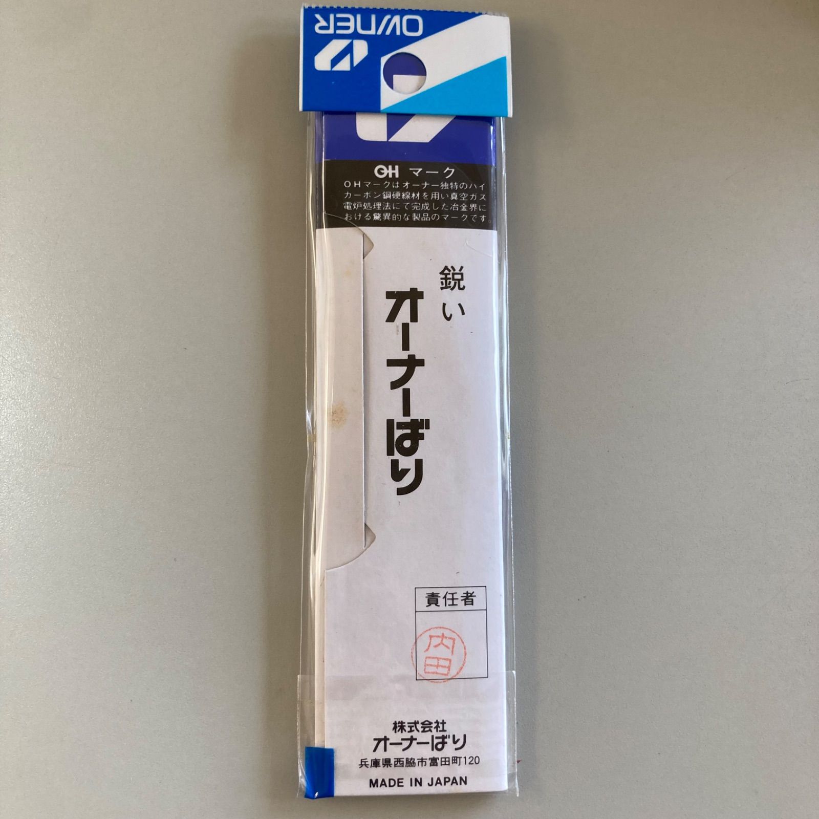 OWNER　オーナー　ヘラ鮒スレ　【6号】　ハリス1号　15袋セット　釣り糸　釣り針　釣具　まとめ売り　釣り引退セット　※281