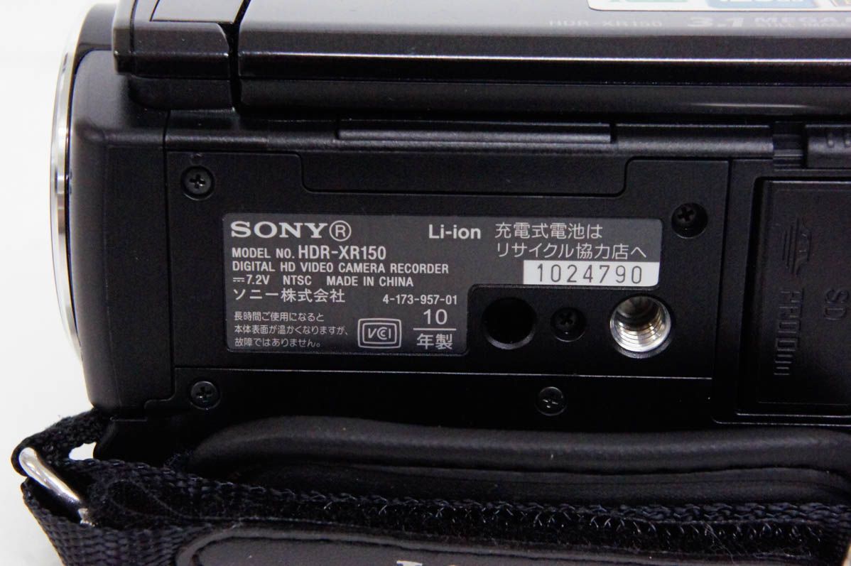 中古 ソニーSONY ハンディカムHandycam ハイビジョンデジタルビデオ