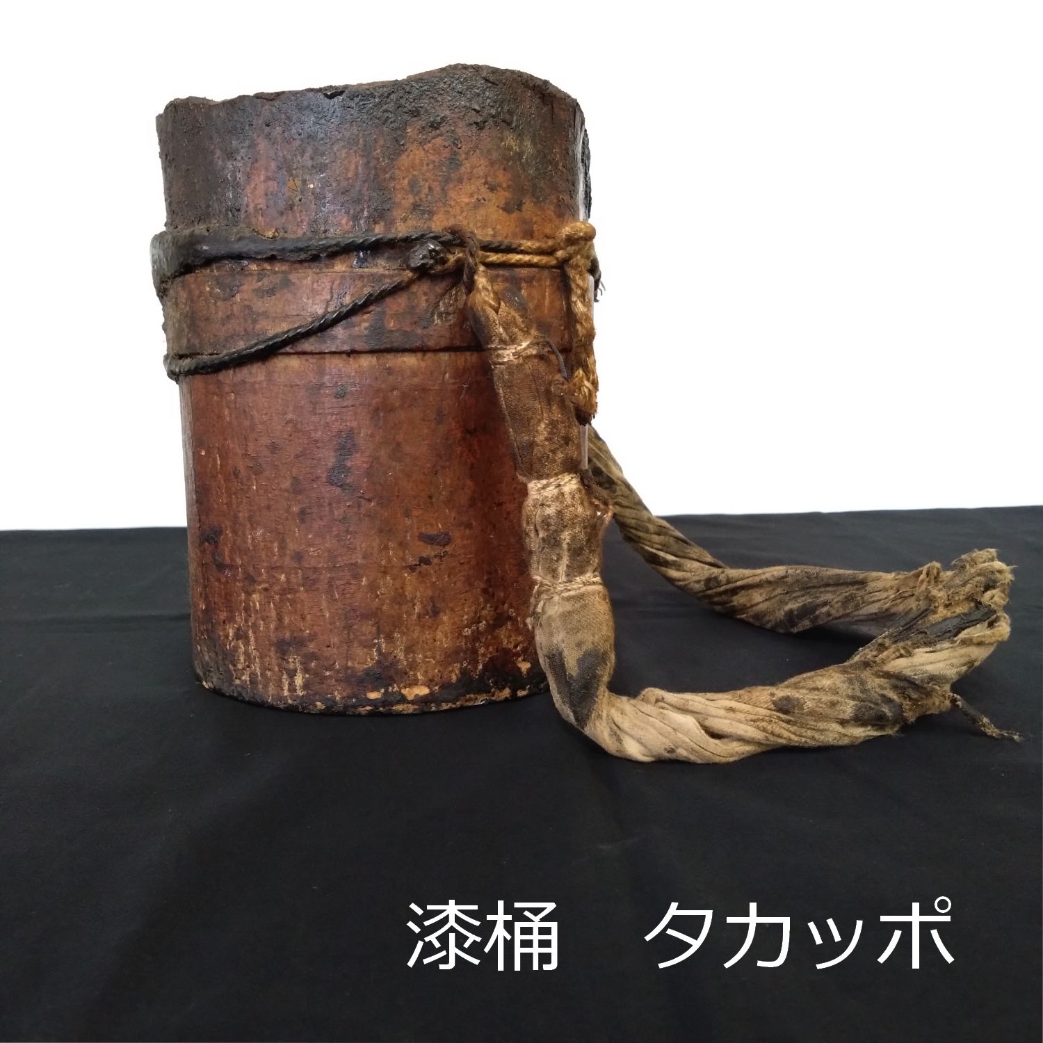 1800年代 漆桶 漆つぼ タカッポ 直径15cm 0061 - メルカリ