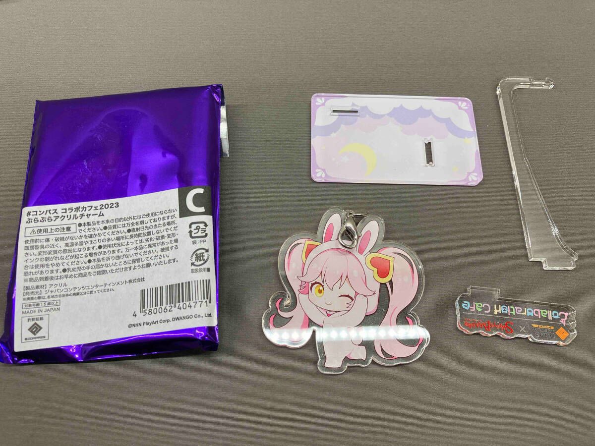 戦闘摂理解析システム#コンパス リリカ グッズセット - メルカリ