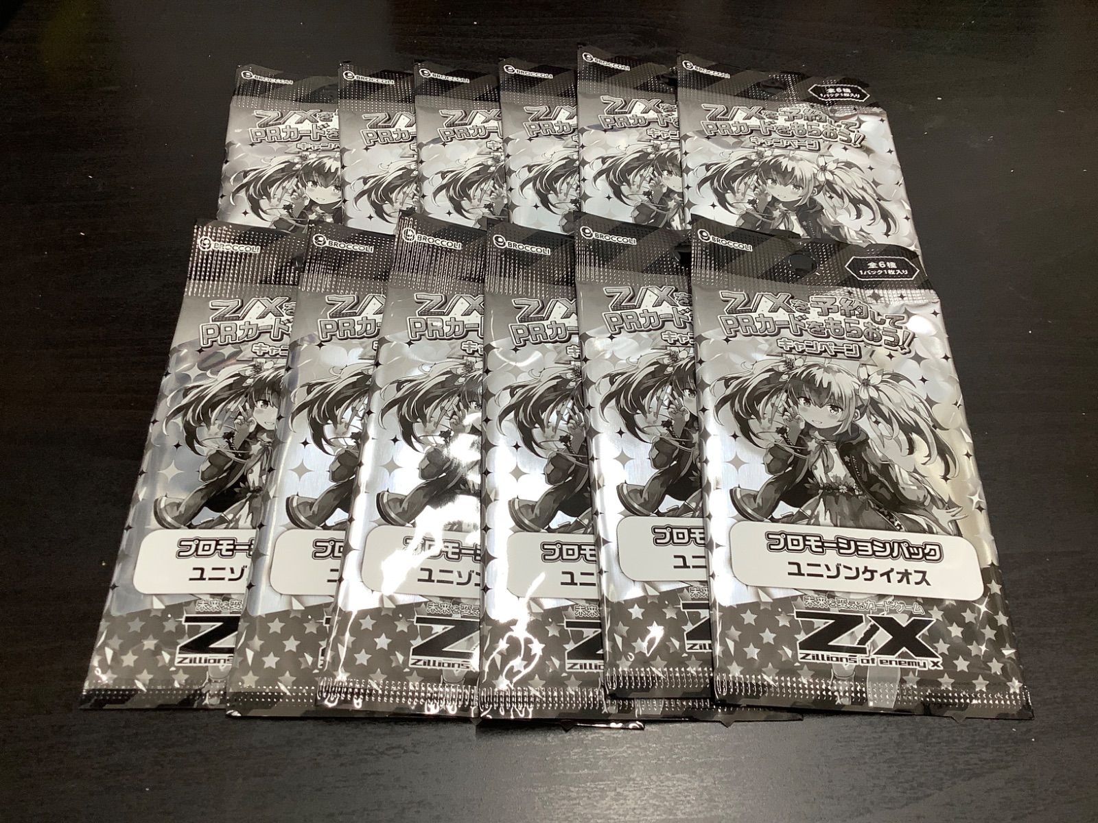 ゼクス Z⁄X Z/X ゼクスイグニッション 未開封パック IG01-090 エルピス