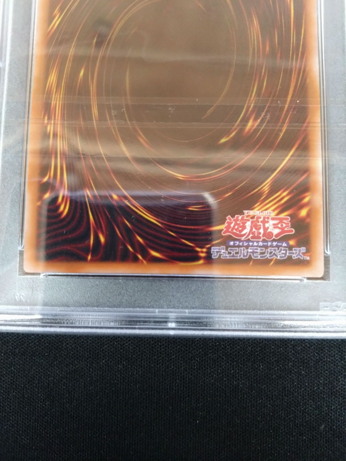 遊戯王 火霊媒師ヒータ 25thクォシク PSA10 ① - メルカリ