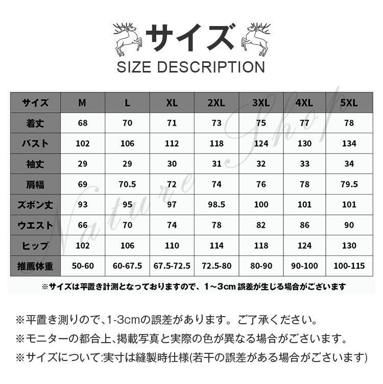 パンツ 通気