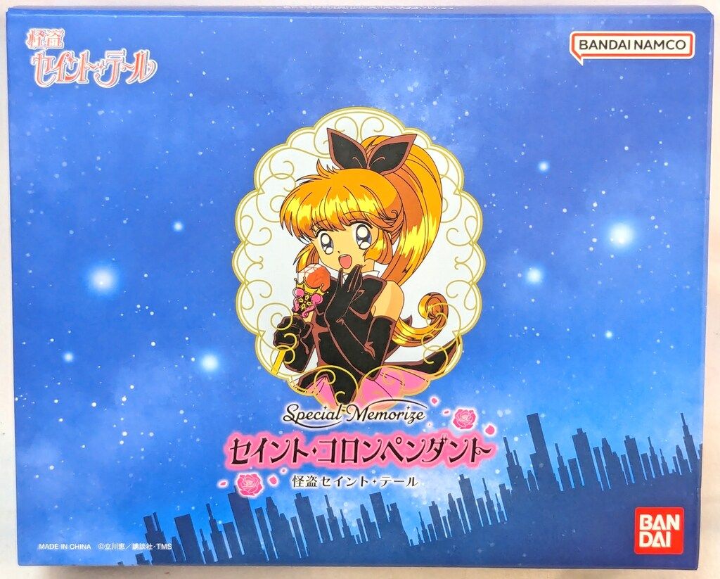 限定品CD付き 怪盗セイント・テール　LDセット st-tail-30th.jpg