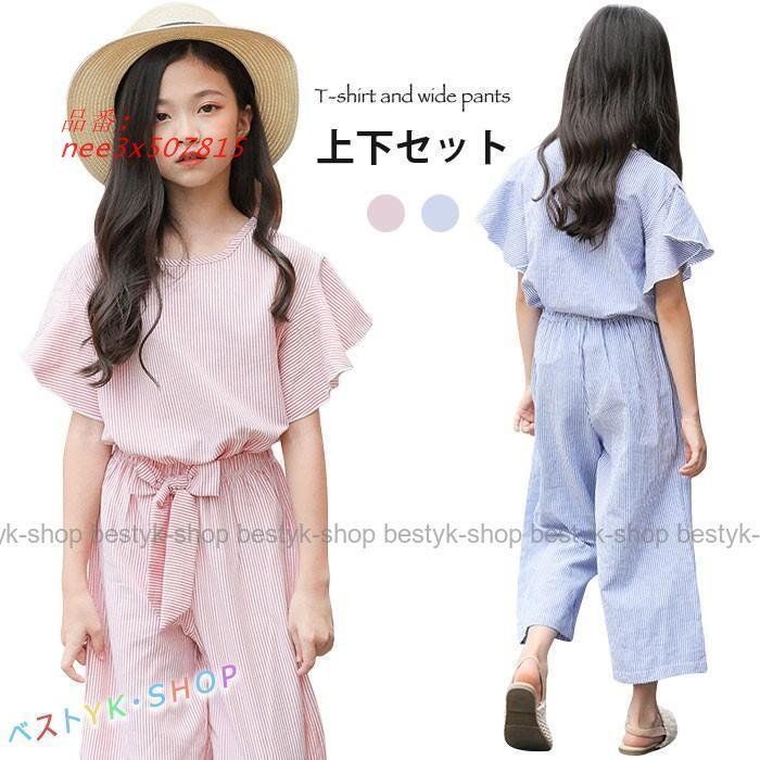 上下セット 子供服 セットアップ Tシャツ 九分丈パンツ 半袖Tシャツ ウエストゴム リボン付き フ スリーブ ストライプ柄 ワイドパンツ ゆったり nee3x507815