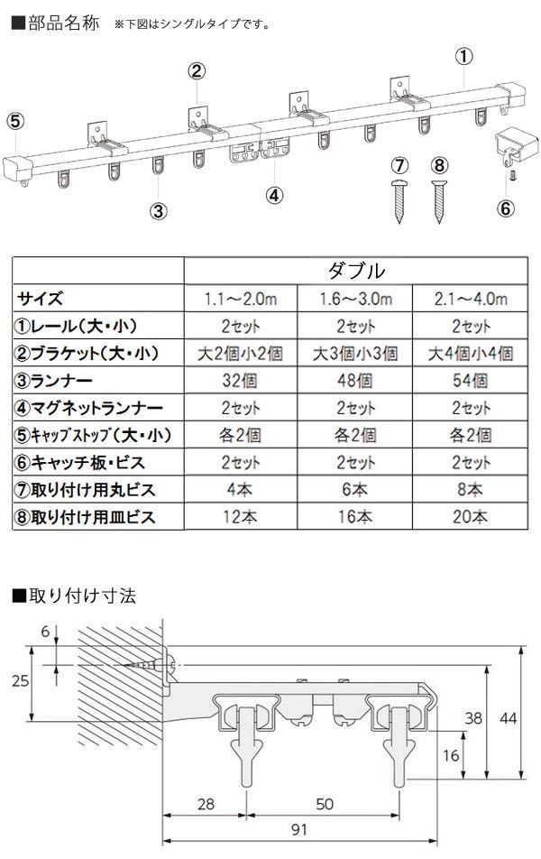 タチカワグループ ティオリオ 伸縮カーテンレール 角型 ダブル 2.1～4.0m アンバー NEXPOTALLINN_EU