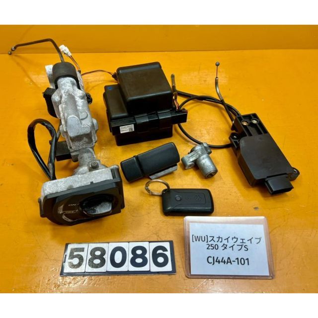 WU 58086 スズキ SUZUKI スカイウェイブ250 タイプS CJ44A-101 キーセット 鍵 スマートキー