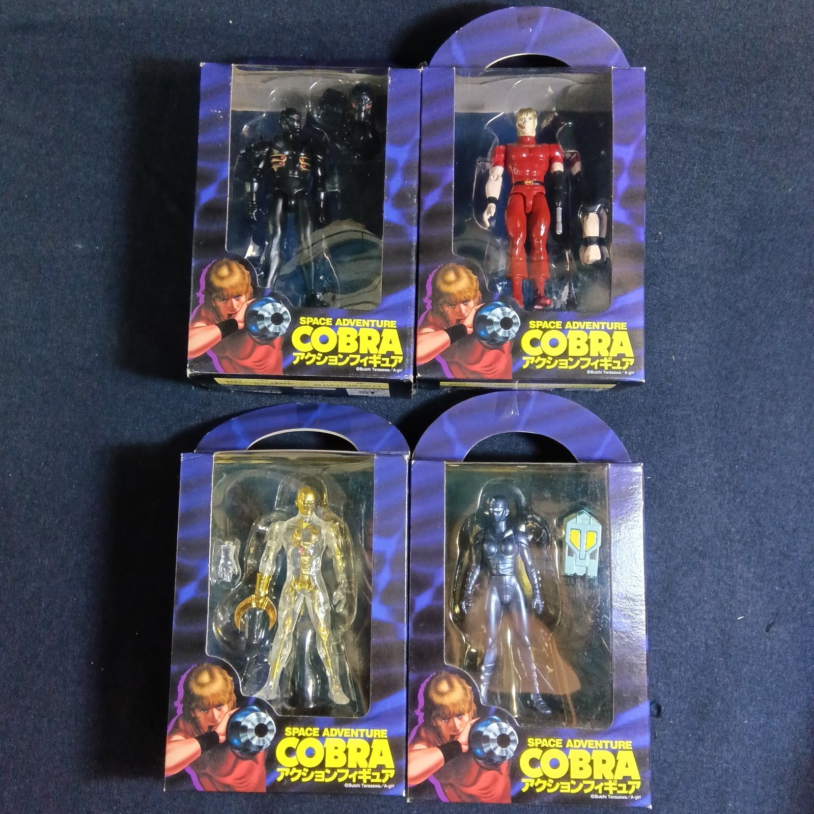 スペースアドベンチャーコブラ　アクションフィギュア　全4種コンプ SPACE ADVENTURE COBRA コブラ アクションフィギュア 全4種