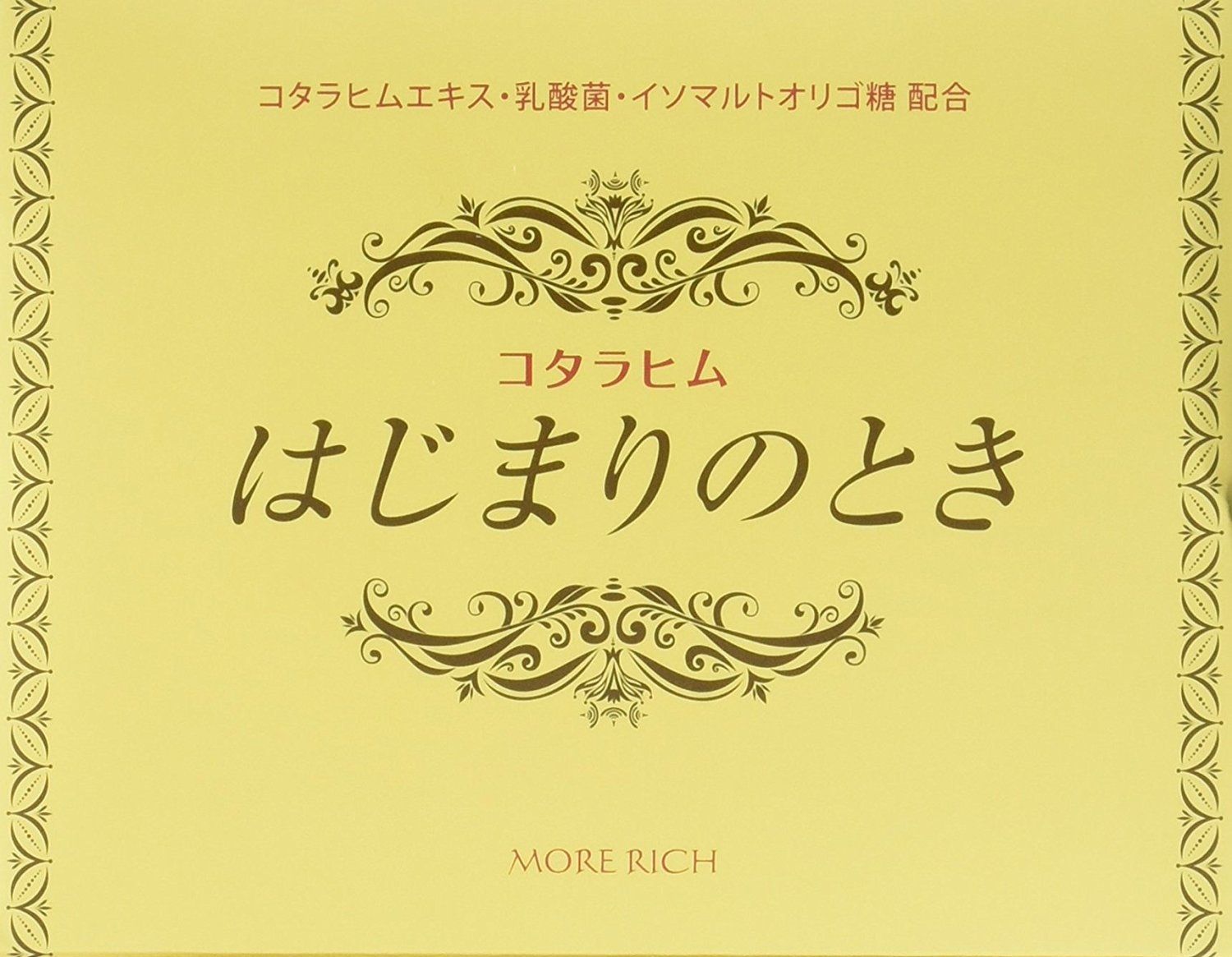 ワンベイツ　Ace　検索用　DRT　バスロック　ロマンメイド　バンズベイト ワンベイツ Ace 検索用 DRT バスロック ロマンメイド バンズベイト