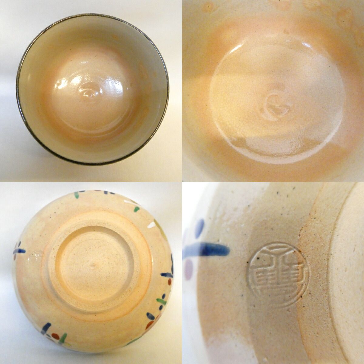 【茶道具】乾山写青楓文茶碗 永豊作 茶碗A305 茶道具】乾山写青楓文茶碗 永豊作 茶碗A305 - メルカリ