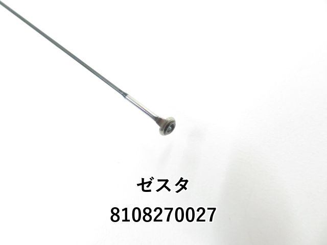 01-8108270027