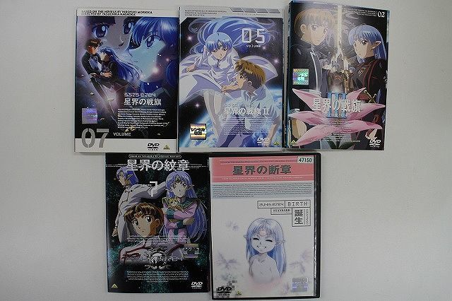 DVD 【※※※】[全7巻セット]星界の紋章 VOL.1~7 - DVD